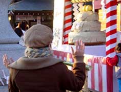 安住神社