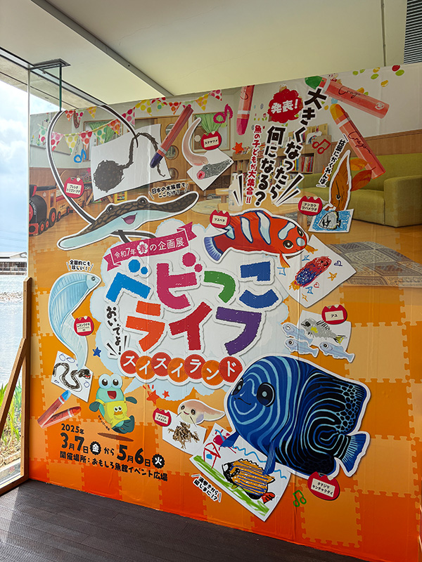とちたん