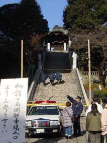 二荒山神社5