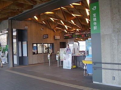 宝積寺駅