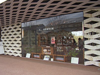 宝積寺駅 ちょっ蔵情報発信館