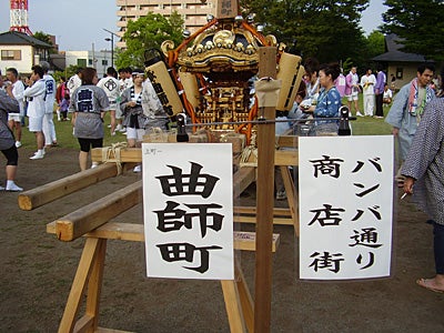 天王祭