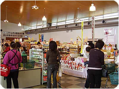 小山　道の駅　売店