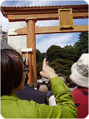 二荒山神社　ひばら