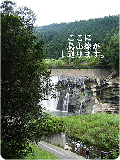 龍門の滝