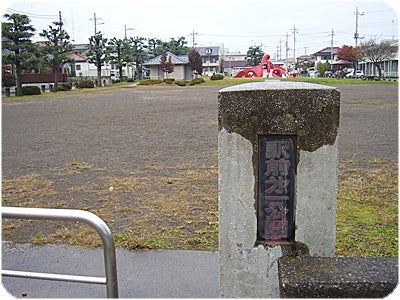 ひばらさんの栃木探訪-岡本 タコ公園