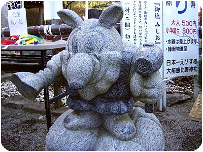 ひばらさんの栃木探訪-ひばらさんの栃木探訪　大前神社　像