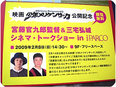 ひばらさんの栃木探訪-ひばらさんの栃木探訪　クドカン