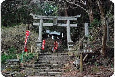 ひばらさんの栃木探訪-名草の巨石群