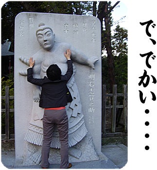 ひばらさんの栃木探訪-蒲生神社