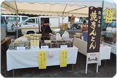 ひばらさんの栃木探訪-鹿沼　さつきマラソン