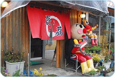 ひばらさんの栃木探訪-美食　磊茘