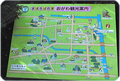 ひばらさんの栃木探訪-小川町