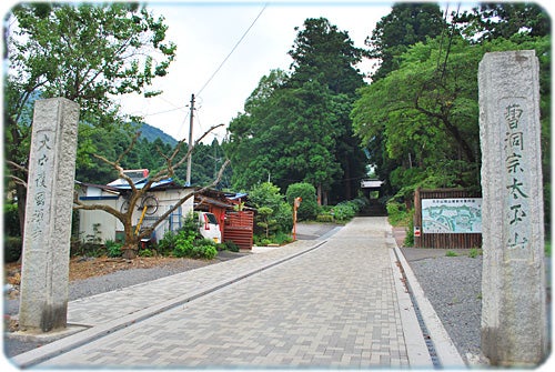 ひばらさんの栃木探訪-ひばらさん　大平山　大中寺　七不思議