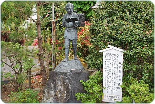 ひばらさんの栃木探訪-ひばらさん　報徳二宮神社