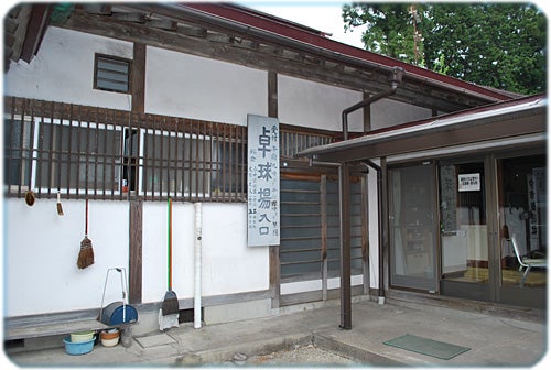 ひばらさんの栃木探訪-ひばらさん　報徳二宮神社