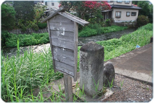 ひばらさんの栃木探訪-ひばらさんの栃木探訪　白沢宿