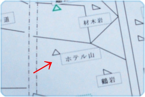 ひばらさんの栃木探訪-ひばらさんの栃木探訪　大谷　帝国ホテル