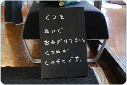 ひばらさんの栃木探訪-ひばらさんの栃木探訪　Lancatlgue cafe