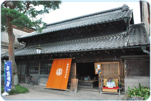 ひばらさんの栃木探訪-ひばらさんの栃木探訪　横山郷土館