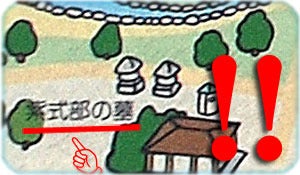 ひばらさんの栃木探訪-ひばらさんの栃木探訪　下野市