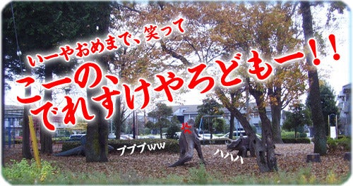 ひばらさんの栃木探訪-ひばらさんの栃木探訪　壬生町