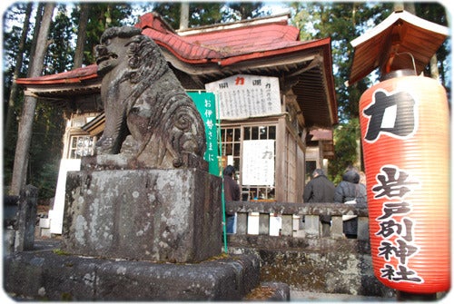 ひばらさんの栃木探訪-ひばらさんの栃木探訪　岩戸別神社