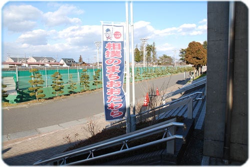 ひばらさんの栃木探訪-ひばらさんの栃木探訪　大田原　道の駅