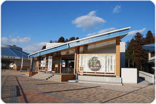 ひばらさんの栃木探訪-ひばらさんの栃木探訪　大田原　道の駅