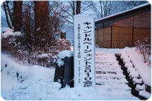 ひばらさんの栃木探訪-ひばらさんの栃木探訪　日光　二荒山神社