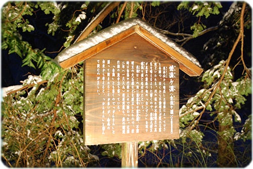 ひばらさんの栃木探訪-ひばらさんの栃木探訪　日光　二荒山神社