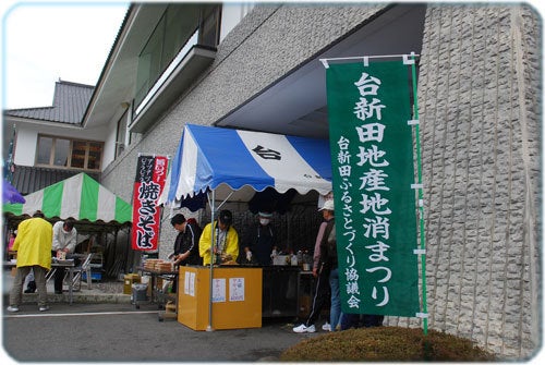 ひばらさんの栃木探訪-ひばらさんの栃木探訪　高根沢町　タンタン