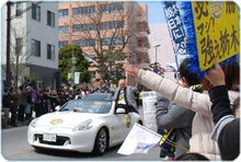 ひばらさんの栃木探訪-リンク栃木ブレックス　パレード　感謝祭