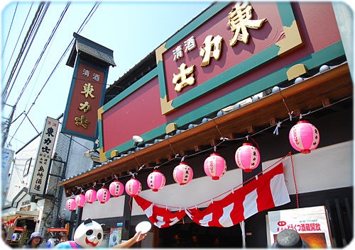 ひばらさんの栃木探訪-ひばらさんの栃木探訪　山あげ祭　烏山