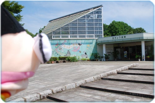 ひばらさんの栃木探訪-ひばらさんの栃木探訪　真岡　井頭公園