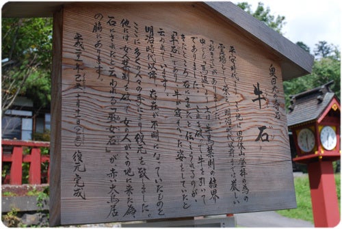 ひばらさんの栃木探訪-ひばらさんの栃木探訪　日光　二荒山神社中宮祠