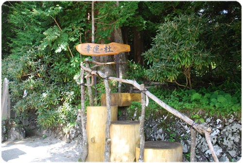 ひばらさんの栃木探訪-ひばらさんの栃木探訪　日光　<br/>二荒山神社中宮祠