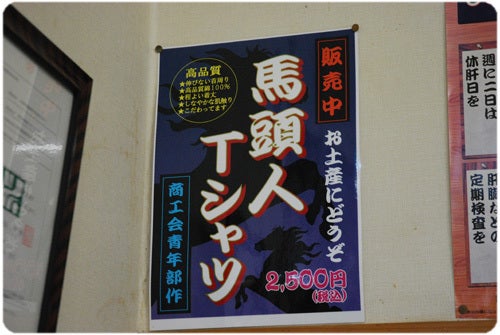 ひばらさんの栃木探訪-ひばらさんの栃木探訪　那珂川町