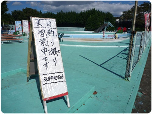 ひばらさんの栃木探訪-ひばらさんの栃木探訪　宇都宮動物園