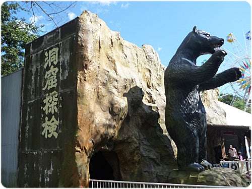 ひばらさんの栃木探訪-ひばらさんの栃木探訪　宇都宮動物園