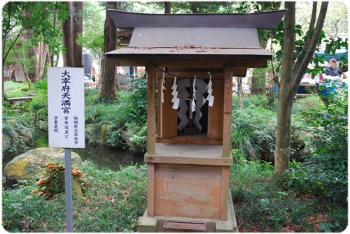 ひばらさんの栃木探訪-ひばらさんの栃木探訪　大神神社　室の八嶋