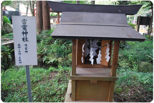 ひばらさんの栃木探訪-ひばらさんの栃木探訪　大神神社　室の八嶋