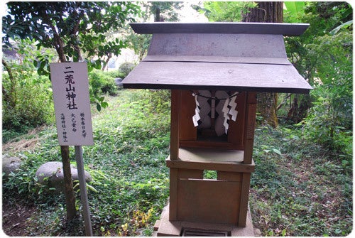 ひばらさんの栃木探訪-ひばらさんの栃木探訪　大神神社　室の八嶋