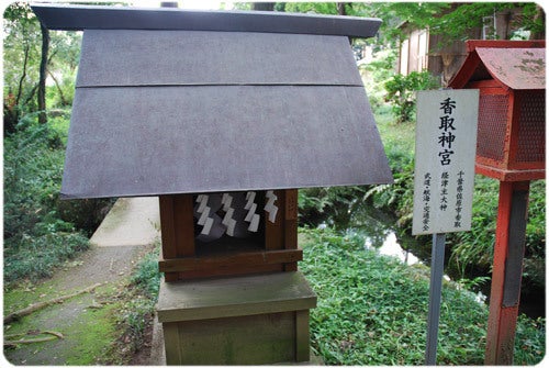 ひばらさんの栃木探訪-ひばらさんの栃木探訪　大神神社　室の八嶋