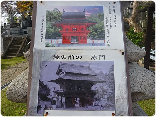 ひばらさんの栃木探訪-ひばらさんの栃木探訪　宇都宮　慈光寺