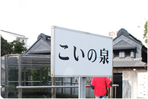 ひばらさんの栃木探訪-ひばらさんの栃木探訪　栃木市