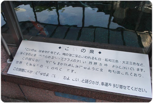 ひばらさんの栃木探訪-ひばらさんの栃木探訪　栃木市