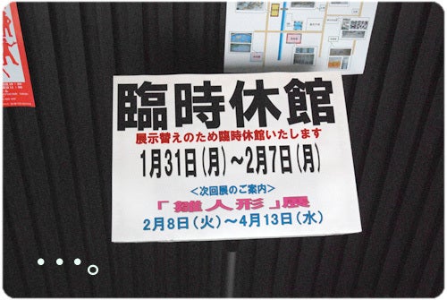 ひばらさんの栃木探訪-ひばらさんの栃木探訪-ひばらさんの栃木探訪　葛生