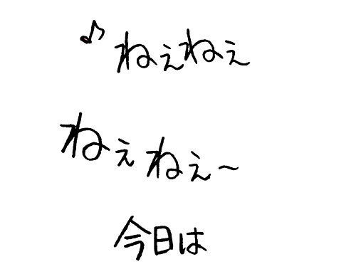 ひばらさんの栃木探訪-ひばらさんの栃木探訪