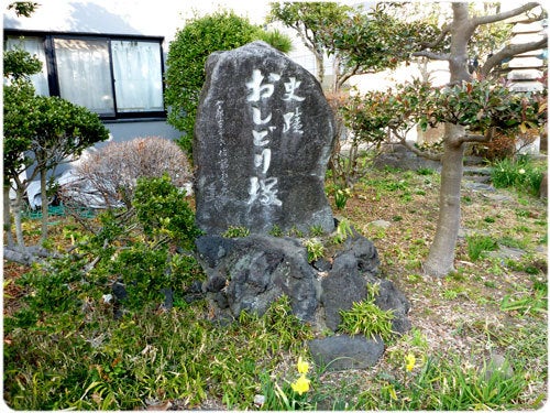 ひばらさんの栃木探訪-ひばらさんの栃木探訪　おしどり塚